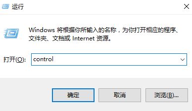 win10最新版1709设置共享的操作方法