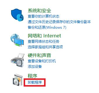 win10最新版1709设置共享的操作方法