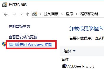 win10最新版1709设置共享的操作方法