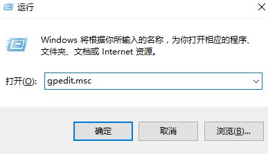 win10最新版1709设置共享的操作方法