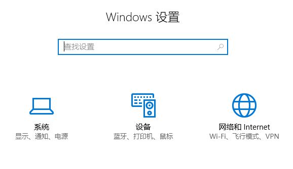 win10 1709秋季创意者更新版添加windows Media Player