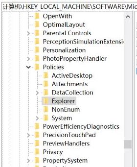 win10使用注册表 隐藏盘符的操作方法