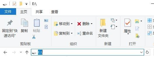 win10使用注册表 隐藏盘符的操作方法