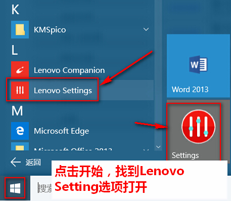 笔记本亮度怎么调?笔记本亮度调节方法