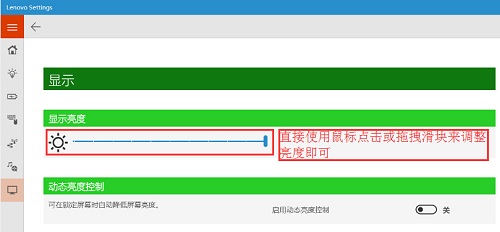 笔记本亮度怎么调?笔记本亮度调节方法