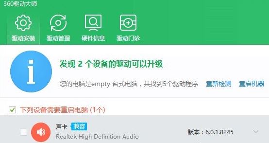 win10系统视频无法播放0x8007007e错误的解决方法