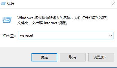 win10应用商店打不开错误代码0x80072EFD服务器出错的解决方法