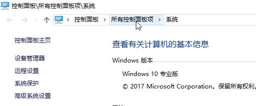 win10宽带连接出现wan miniport提示的解决方法