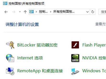 win10宽带连接出现wan miniport提示的解决方法