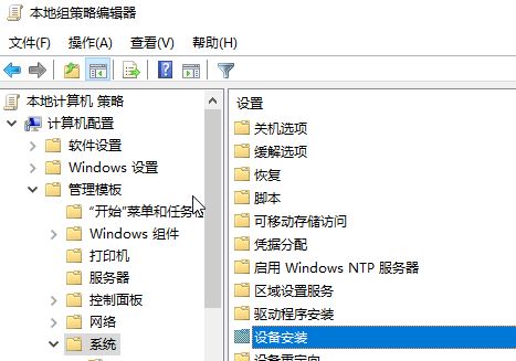 一键重装win10后无法安装显卡驱动错误0x800705b4的解决方法