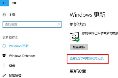 win10应用商店下载应用错误代码0x80244018该怎么办?