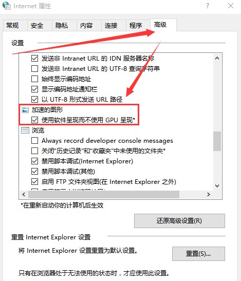 win10播放爱奇艺/优酷/搜狐全屏播放视频卡该怎么办?