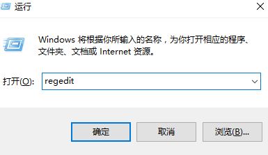 win10系统Alt+Tba组合键失灵的修复方法