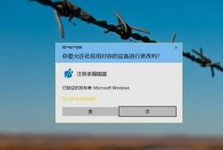 win10系统Alt+Tba组合键失灵的修复方法