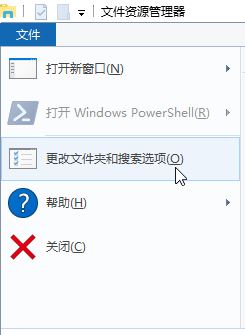 win10系统找不到etc文件夹该怎么办?
