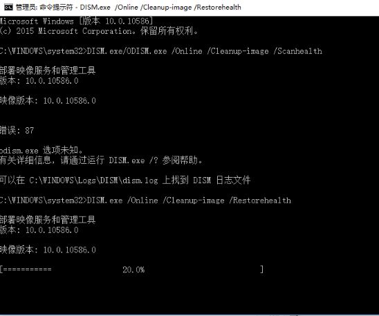 windows 10更新错误代码0x80073712无法更新该怎么办?