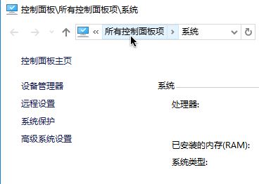win10 无法安全地连接到此页面 TLS安全设置未设置为默认 该怎么办?