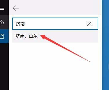 怎么让win10显示天气预报?win10开启天气预警的操作方法