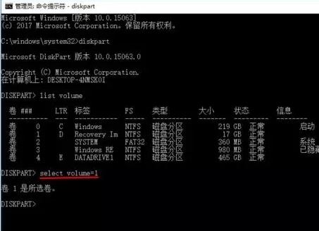 win10系统如何隐藏计算机磁盘?win10隐藏磁盘磁盘的方法