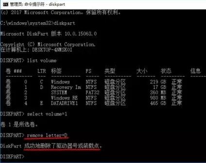 win10系统如何隐藏计算机磁盘?win10隐藏磁盘磁盘的方法
