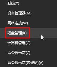 win10系统如何隐藏计算机磁盘?win10隐藏磁盘磁盘的方法