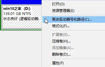 win10系统如何隐藏计算机磁盘?win10隐藏磁盘磁盘的方法