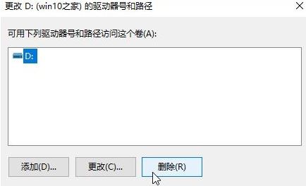 win10系统如何隐藏计算机磁盘?win10隐藏磁盘磁盘的方法