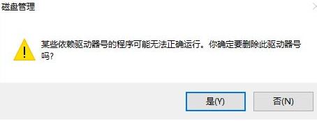 win10系统如何隐藏计算机磁盘?win10隐藏磁盘磁盘的方法