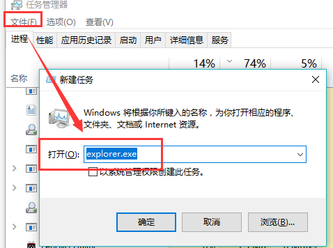 win10系统开机黑色背景只有鼠标该怎么办?