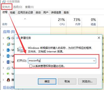 win10系统开机黑色背景只有鼠标该怎么办?