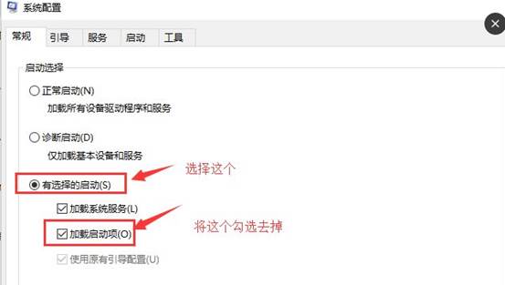 win10系统开机黑色背景只有鼠标该怎么办?