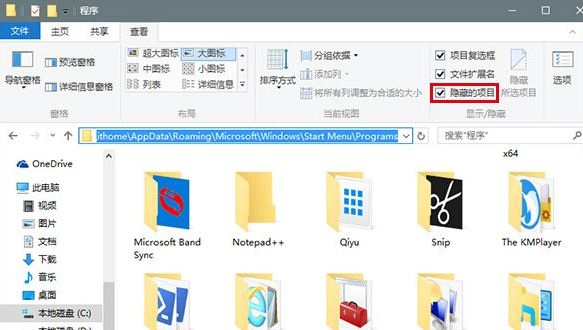 win10如何通过语音来关机?win10利用小娜关机的方法