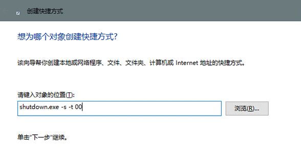 win10如何通过语音来关机?win10利用小娜关机的方法