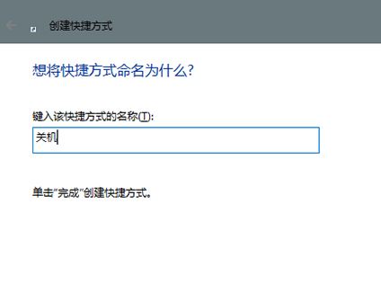 win10如何通过语音来关机?win10利用小娜关机的方法