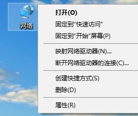win10系统发生临时 DNS 错误无法打开网页该怎么办?