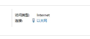 win10系统发生临时 DNS 错误无法打开网页该怎么办?