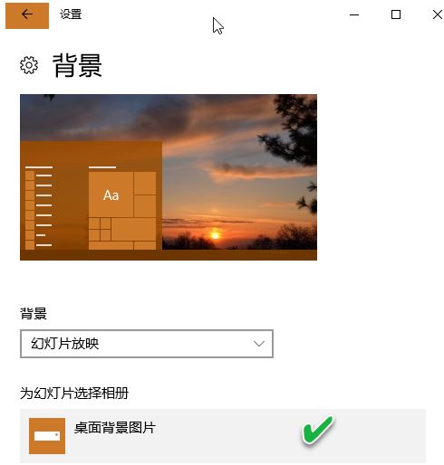win10系统禁止用户修改桌面壁纸的设置方法