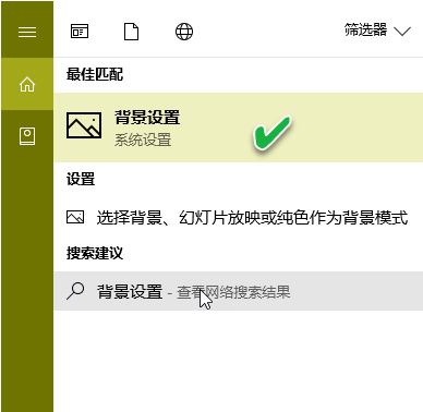 win10系统禁止用户修改桌面壁纸的设置方法