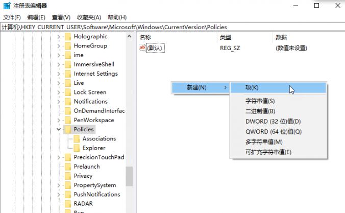 win10系统禁止用户修改桌面壁纸的设置方法