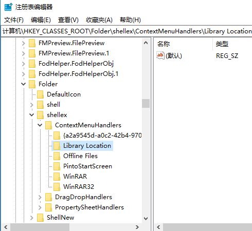 win10如何删除多余的