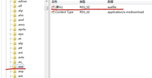 Win7遭遇桌面程序都打不开该怎么办呢?