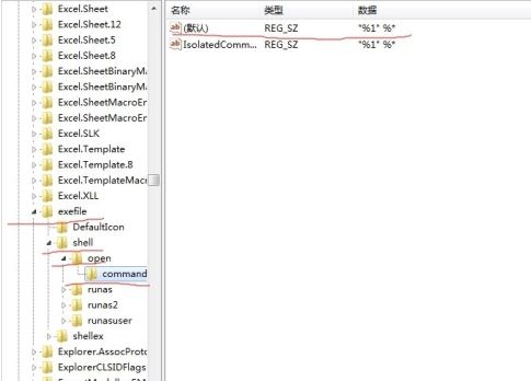 Win7遭遇桌面程序都打不开该怎么办呢?