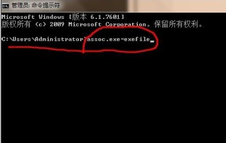Win7遭遇桌面程序都打不开该怎么办呢?
