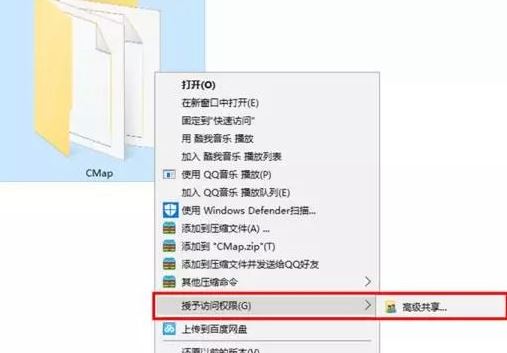 win10删除文件夹需要权限该怎么办?win10没权限无法删除文件的解决方法
