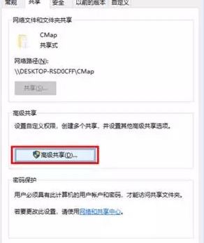 win10删除文件夹需要权限该怎么办?win10没权限无法删除文件的解决方法