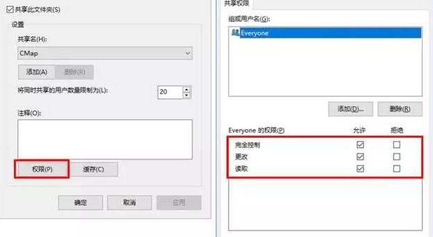 win10删除文件夹需要权限该怎么办?win10没权限无法删除文件的解决方法