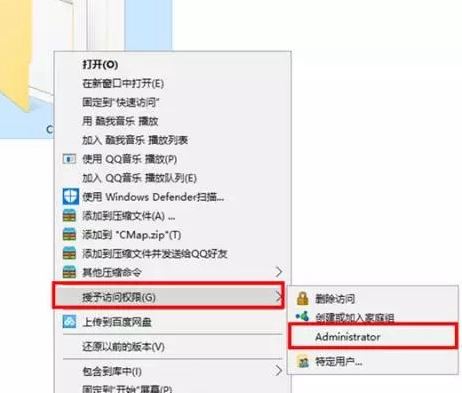 win10删除文件夹需要权限该怎么办?win10没权限无法删除文件的解决方法
