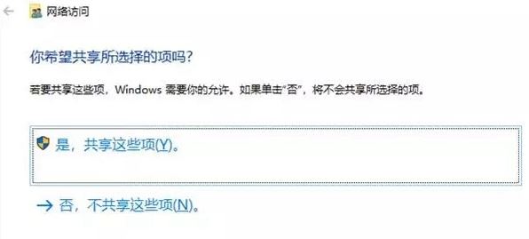 win10删除文件夹需要权限该怎么办?win10没权限无法删除文件的解决方法