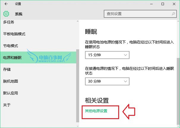 win10开机速度慢该怎么办?win10系统开机速度的设置方法