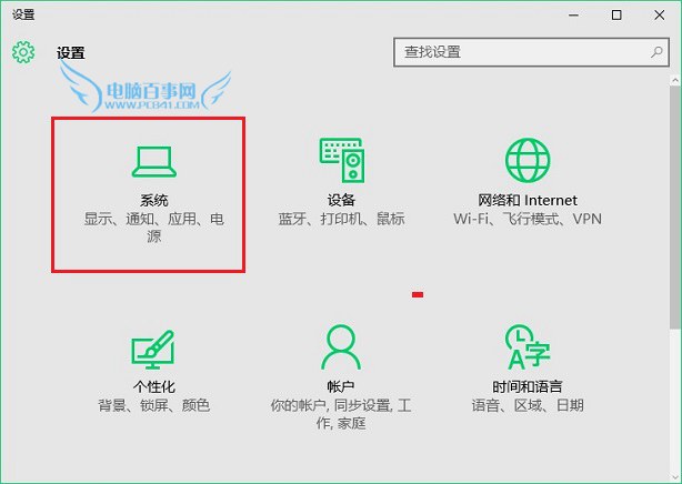 win10开机速度慢该怎么办?win10系统开机速度的设置方法